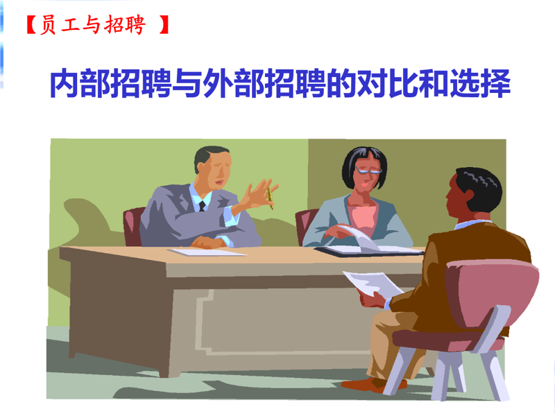 社保代缴服务选购指南：让职场更轻松