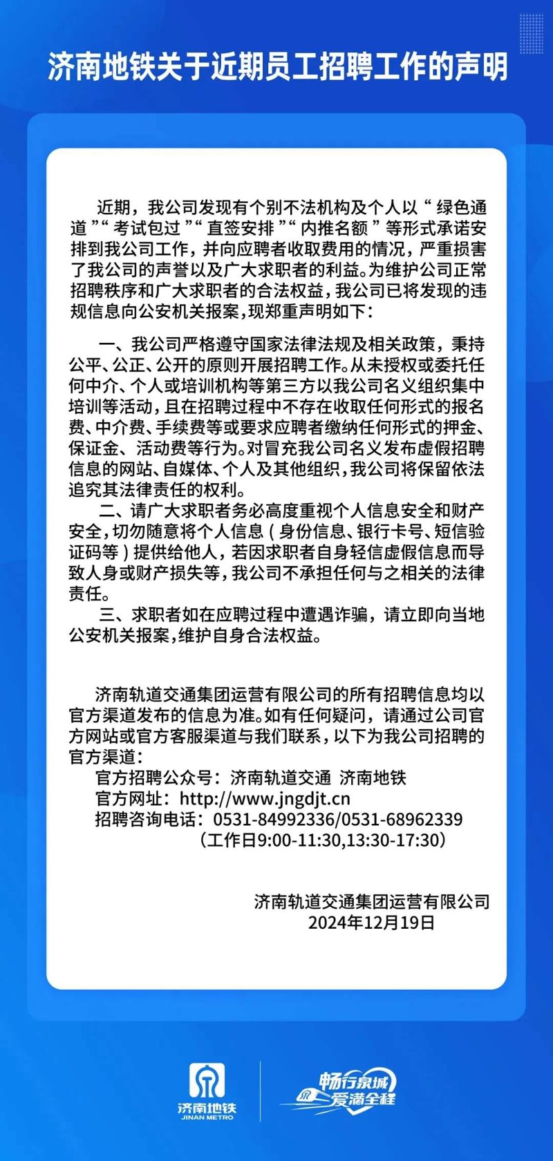 在当今竞争激烈的市场环境下，企业如何快速高效地找到合适的人才成为了关键问题。此时，招聘代理服务便显得尤为重要。