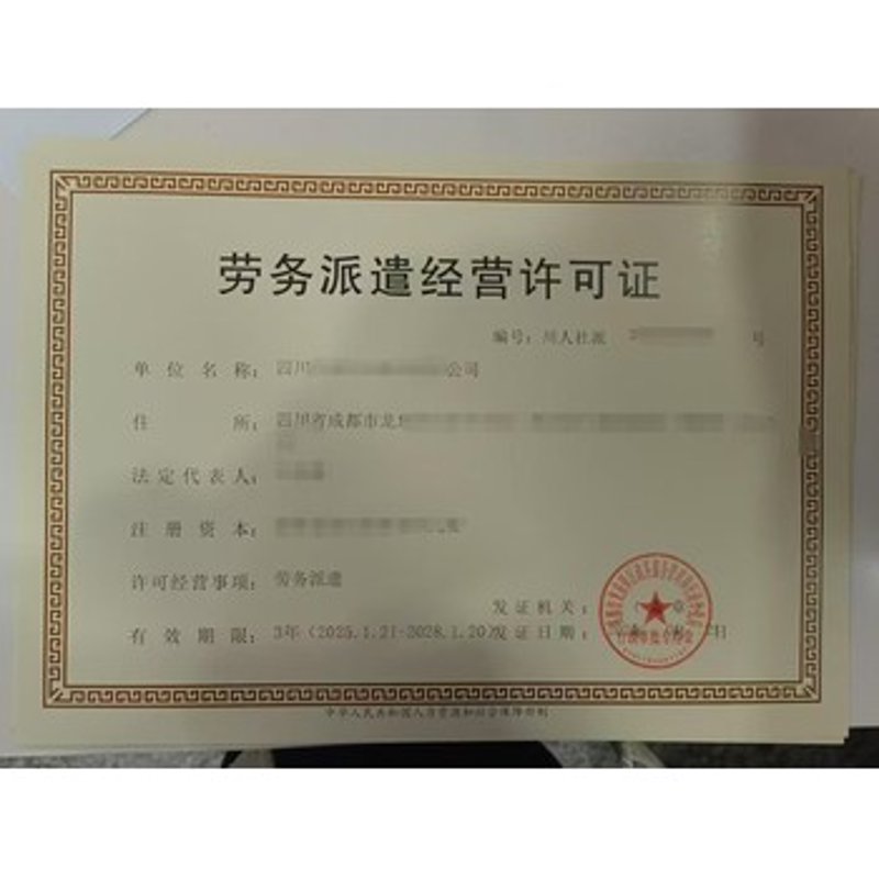 招聘代理：如何选择最佳合作伙伴？