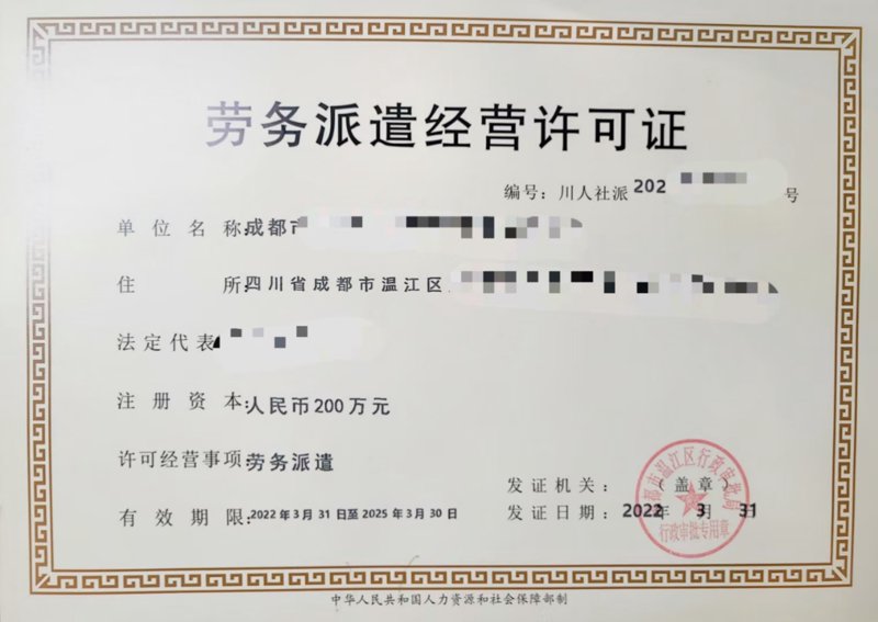 在企业不断扩张的过程中，如何高效地找到合适的人才成为了人力资源部门的一大挑战。